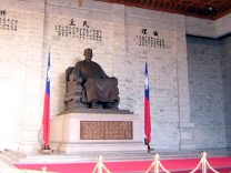 Chiang-Kai-shek-Gedächtnishalle